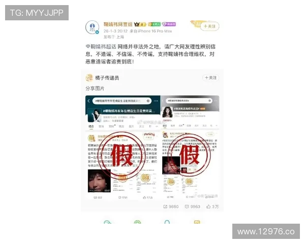 17吃瓜：最新娱乐圈黑料大揭秘